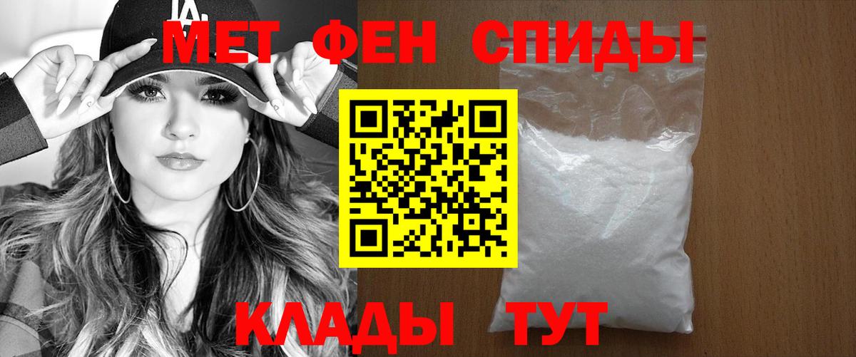 АМФЕТАМИН Розовый  Берёзовский 