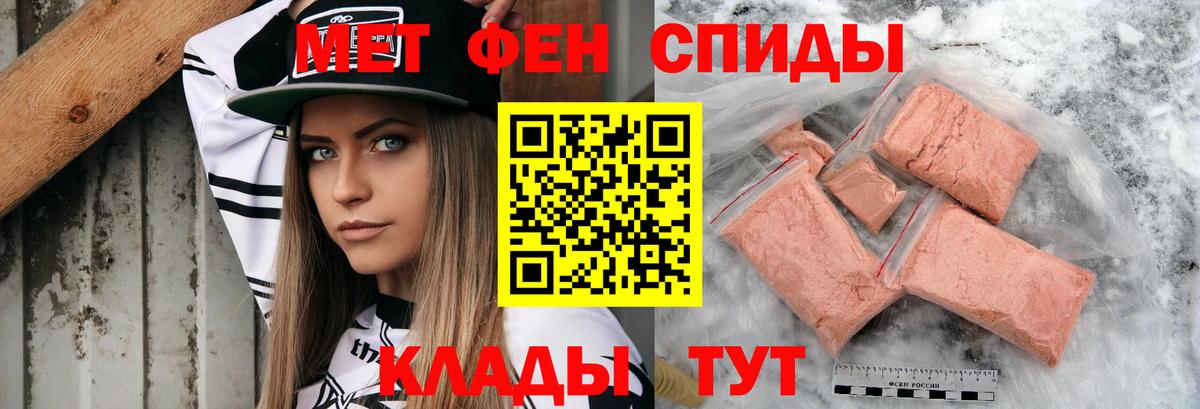 Берёзовский  АМФ 97%  АМФЕТАМИН  Амфетамин  Вход с VPN 