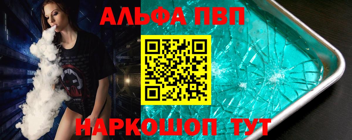 Cocaine  Берёзовский  МЕФ   Alpha-PVP СК кристаллы  Каннабис  Мефедрон   ГАШИШ 