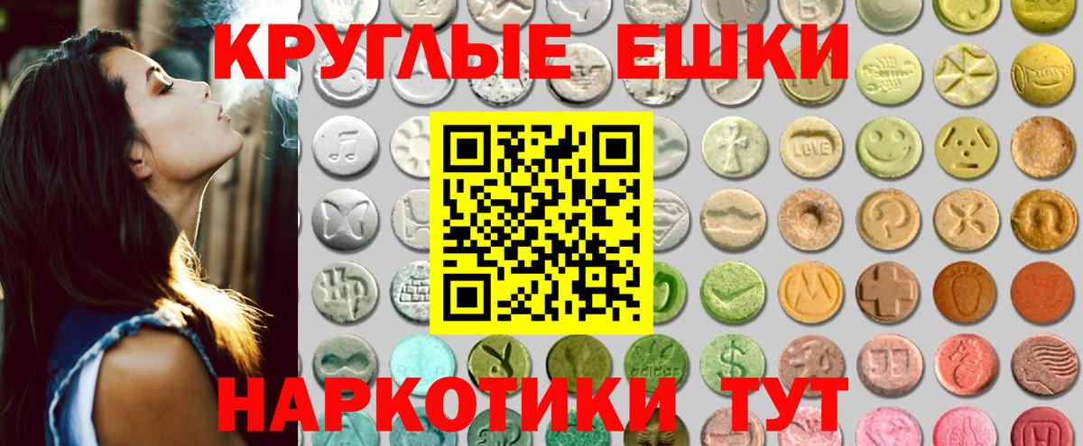 ЭКСТАЗИ louis Vuitton  Вход с VPN  ЭКСТАЗИ  Ecstasy диски  сколько стоит  Берёзовский 