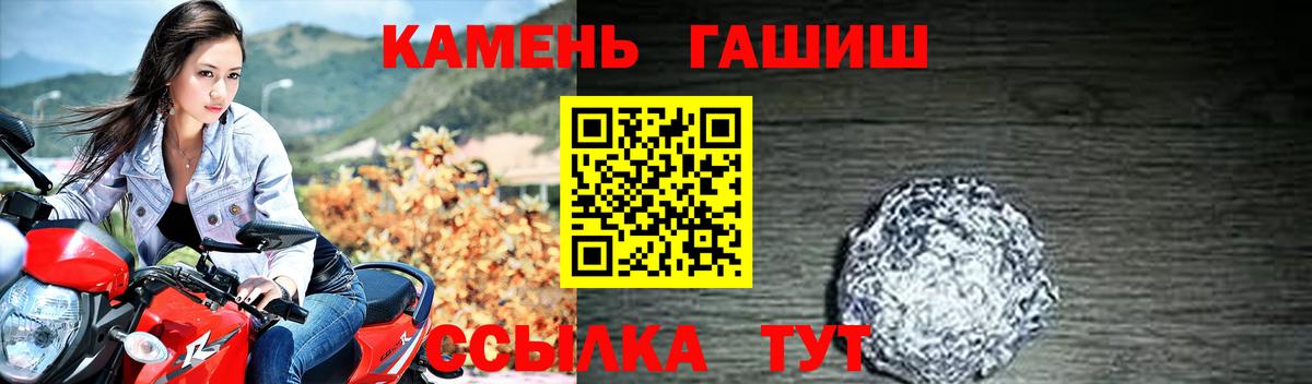 ГАШИШ Ice-O-Lator  где купить наркоту  Берёзовский  Вход с VPN  Гашиш индика сатива 