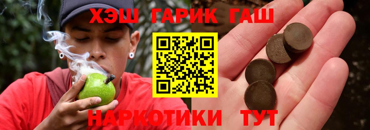 ГАШ Ice-O-Lator Берёзовский