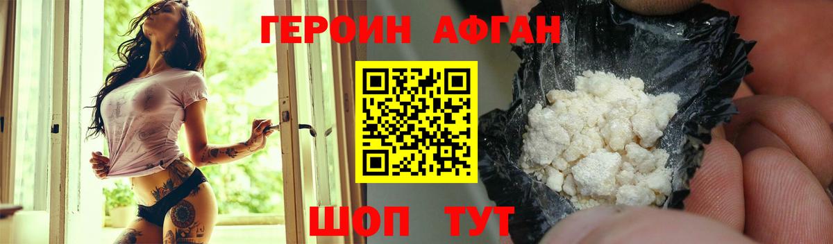 ГАШ Берёзовский