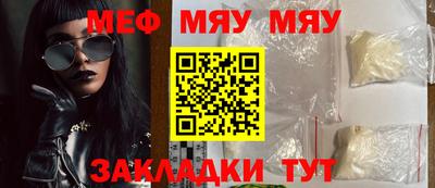 эйфоретик Беслан
