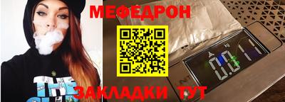 2c-b Балашиха