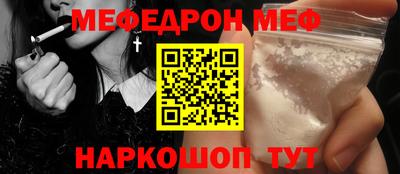 эйфоретик Беслан