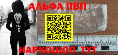 не бодяженный Бийск