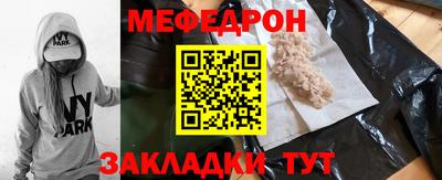 прущий лед Берёзовский
