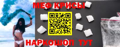 2c-b Балашиха