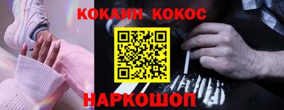 2c-b Балашиха