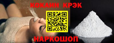 прущий лед Берёзовский