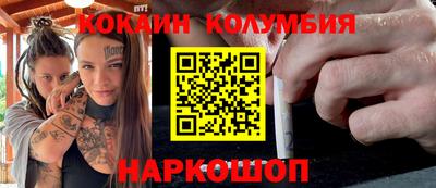 эйфоретик Беслан
