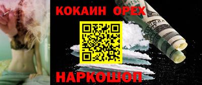 не бодяженный Бийск