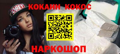 прущий лед Берёзовский