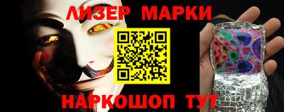 эйфоретик Балахна