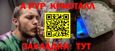эйфоретик Беслан