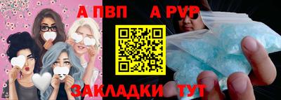 эйфоретик Беслан