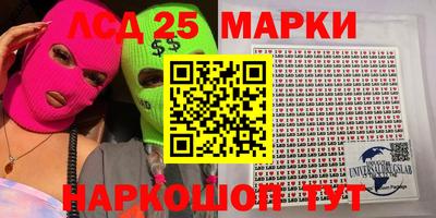 прущий лед Берёзовский