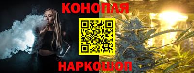 2c-b Балашиха