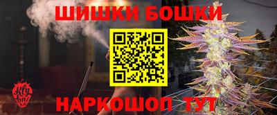 2c-b Балашиха