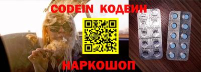 2c-b Балаково