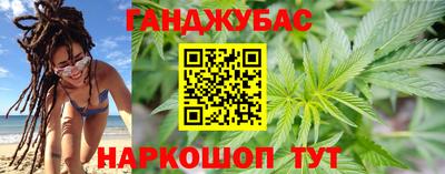 прущий лед Берёзовский