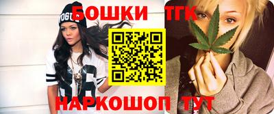 2c-b Балаково