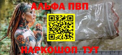 2c-b Балашиха