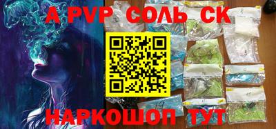 эйфоретик Беслан