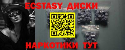 не бодяженный Бийск