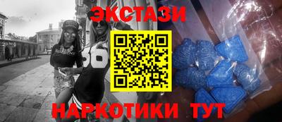 не бодяженный Бийск