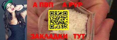 эйфоретик Беслан