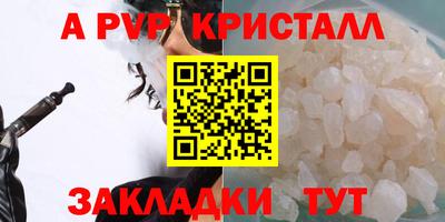 не бодяженный Бийск