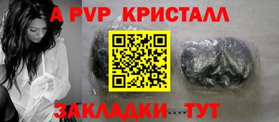 прущий лед Берёзовский