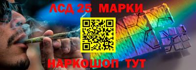 2c-b Балаково