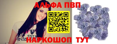 эйфоретик Беслан