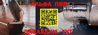 2c-b Балаково