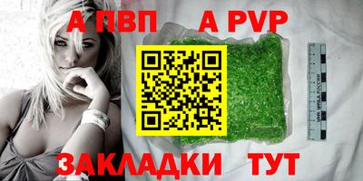 эйфоретик Беслан