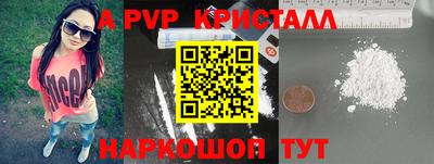 не бодяженный Бийск