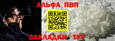 прущий лед Берёзовский