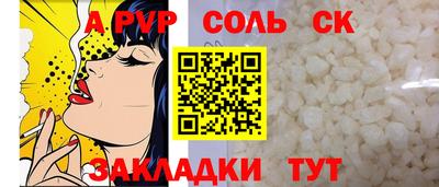 2c-b Балашиха