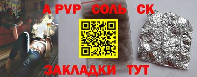 2c-b Балашиха