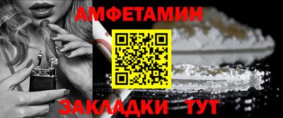 прущий лед Берёзовский