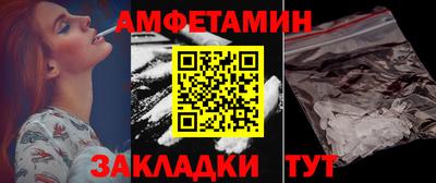 2c-b Балаково