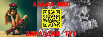 эйфоретик Беслан