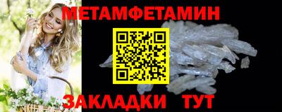 прущий лед Берёзовский
