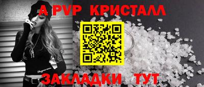эйфоретик Беслан