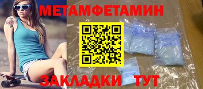 2c-b Балаково