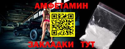 2c-b Балашиха