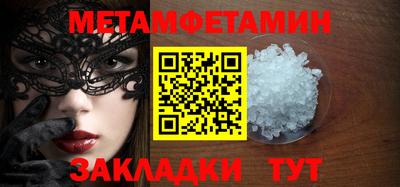 эйфоретик Беслан